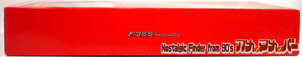 1/24 フェラーリ F355 ベルリネッタ 箱 側面01