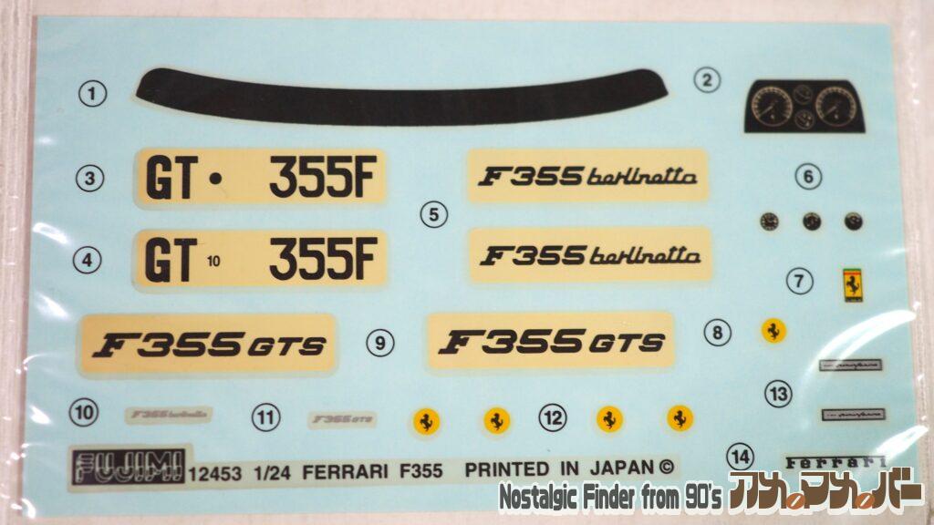 1/24 フェラーリ F355 ベルリネッタ デカール