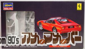 ハセガワ 1/24 フェラーリ 328GTS