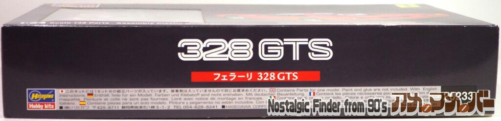 1/24 フェラーリ 328GTS 箱 側面01