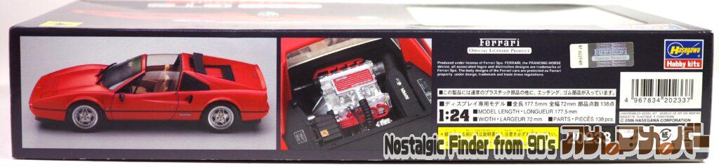 1/24 フェラーリ 328GTS 箱 側面02