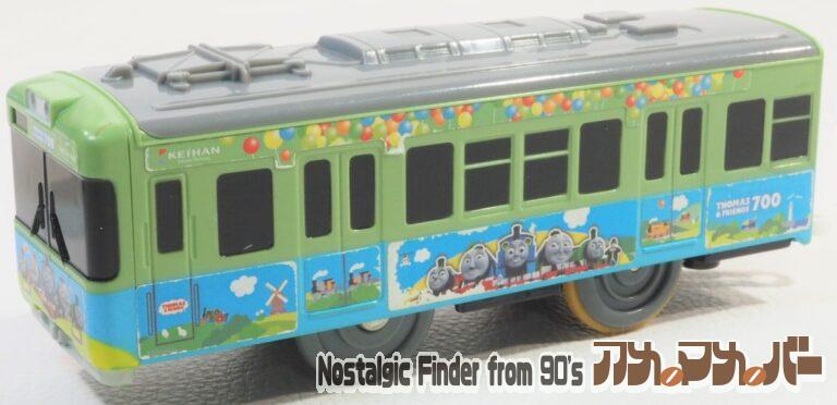 プラレール 京阪700形 きかんしゃトーマス号（単2電池動力）