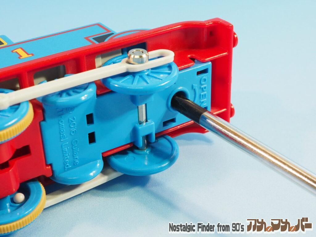 サウンド スチーム トーマス 電池交換01