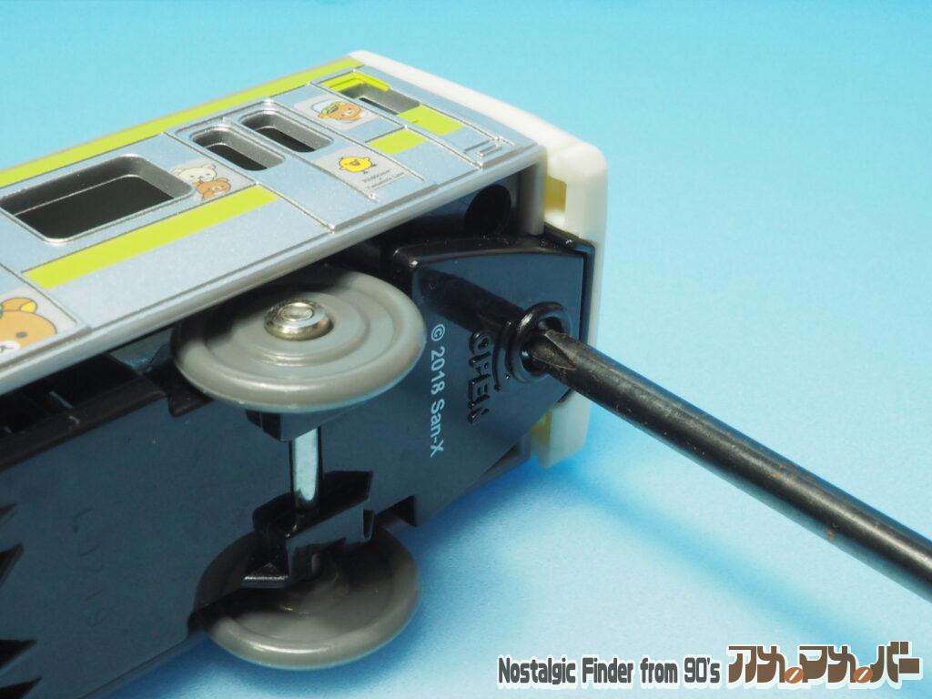 E231系 リラックマ×山手線ラッピングトレイン 電池交換01