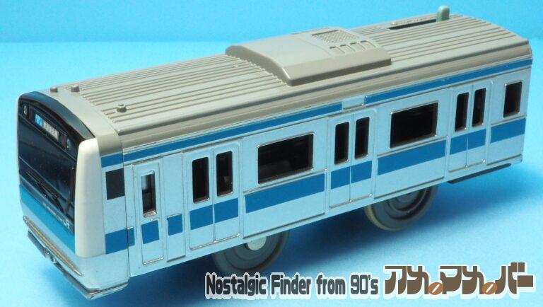 プラレール E233系 京浜東北線（単3電池動力）