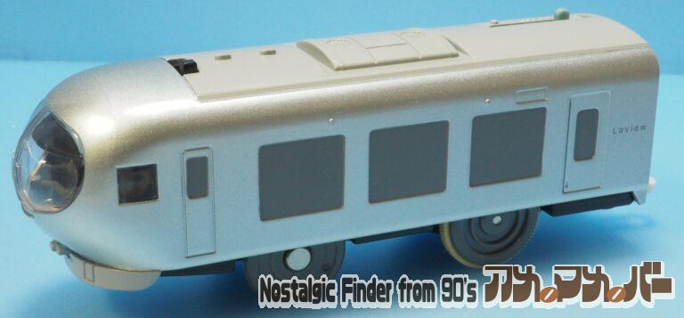 プラレール 西武鉄道 特急ラビュー（単3電池動力）