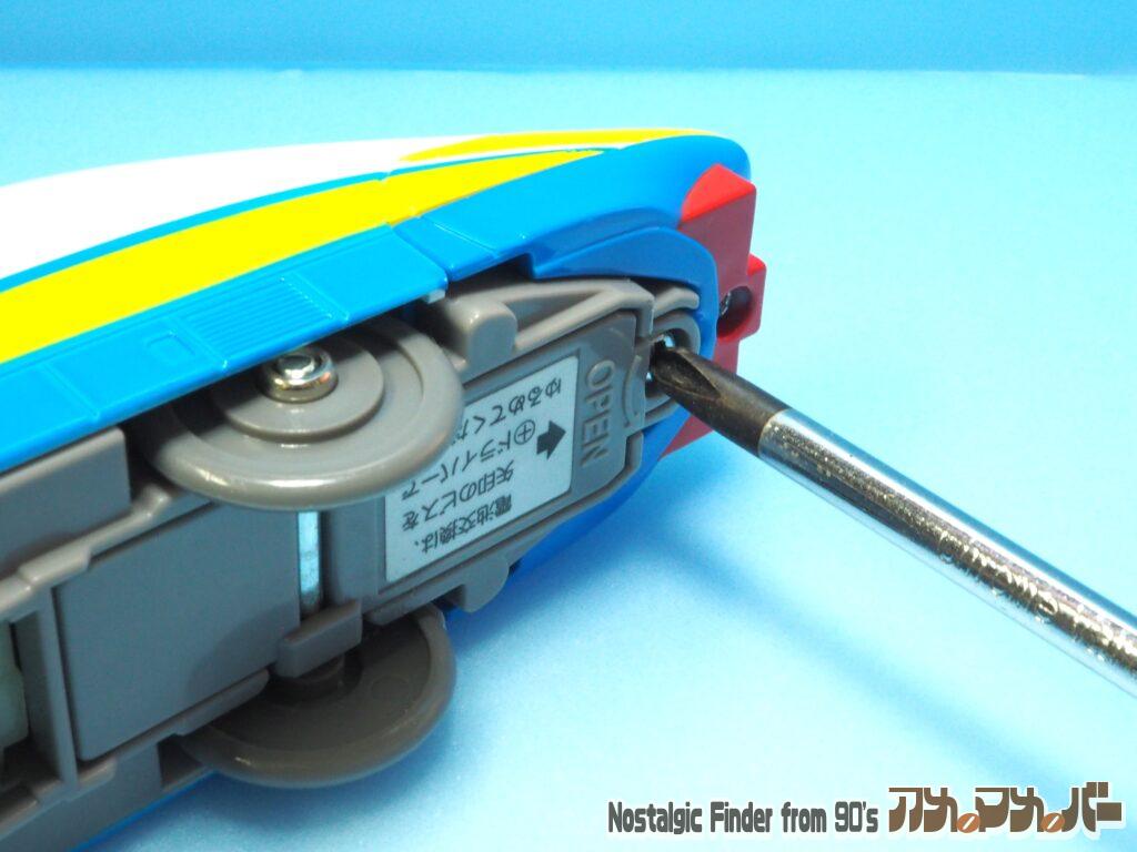 ドナルドダック マリンシャトル 電池交換01