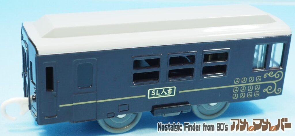プラレール SL 人吉号 客車01