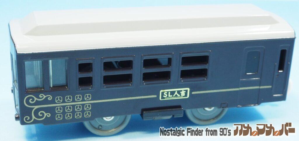 プラレール SL 人吉号 客車02