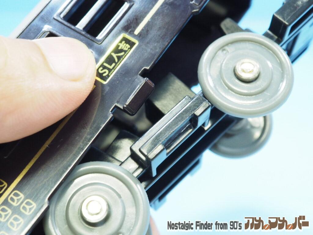 プラレール SL 人吉号 客車開閉02