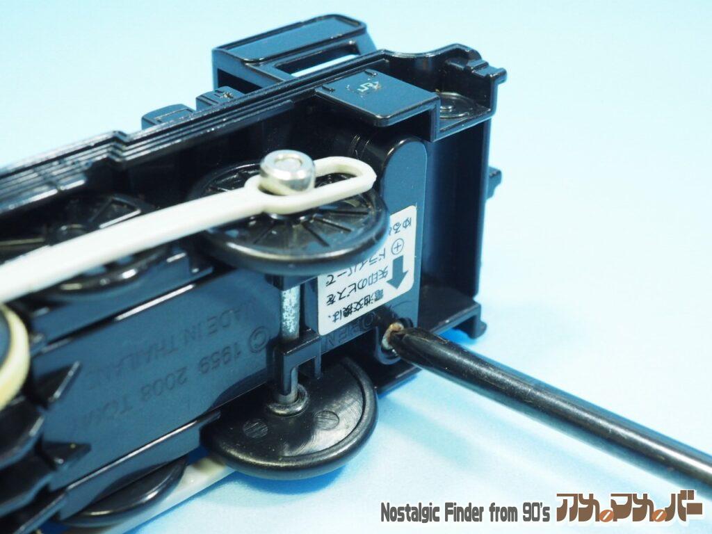 プラレール SL 人吉号 電池交換01