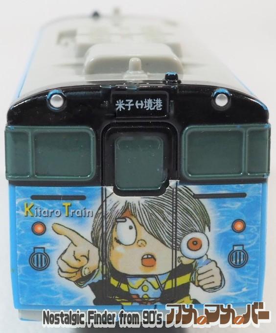 キハ40形 鬼太郎列車 前面