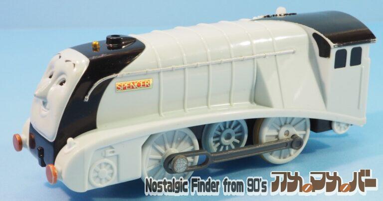 プラレール  TS-10 スペンサー（単3電池動力）