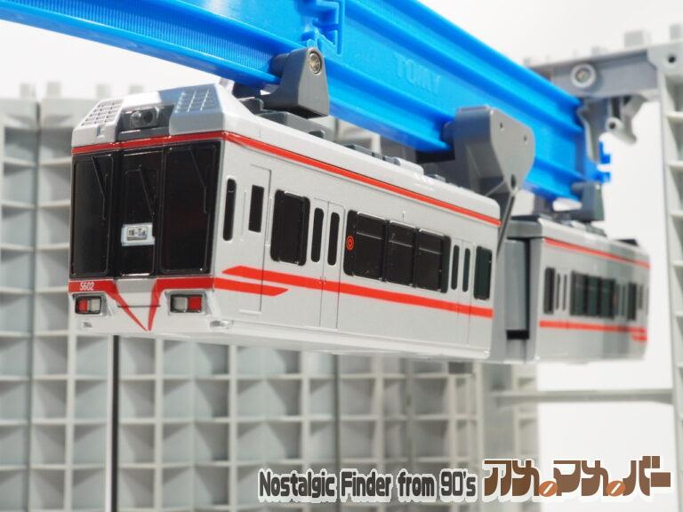 プラレール 湘南モノレール 5000系セット（単3電池動力）