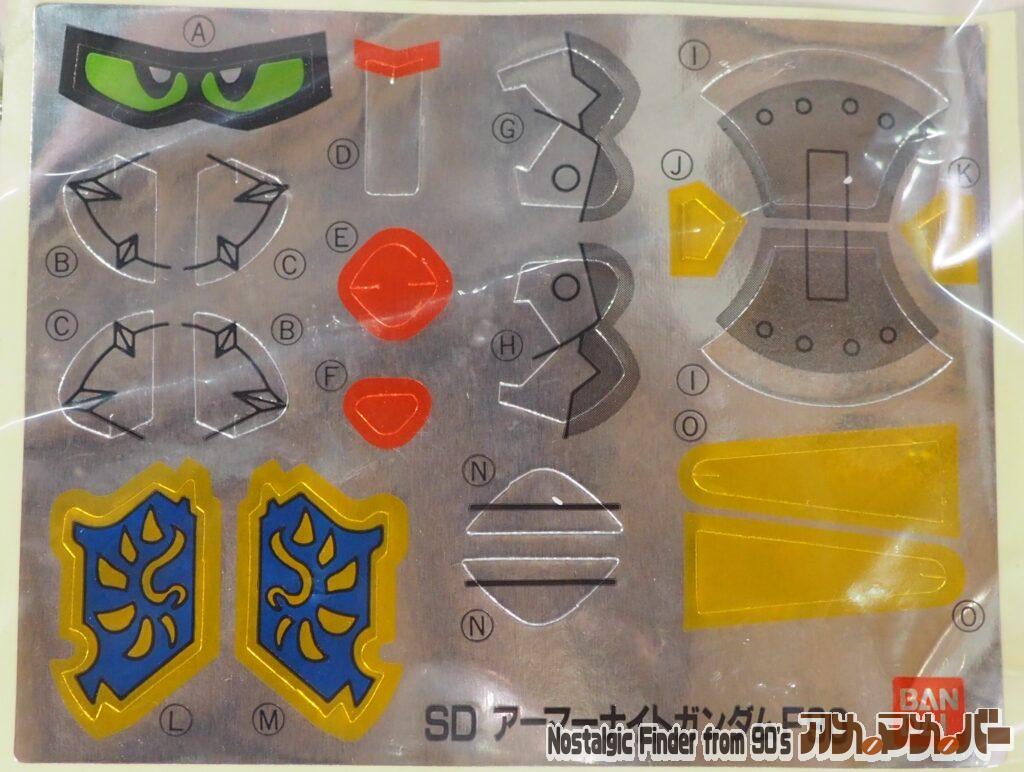 SDガンダム 鎧騎士ガンダムF90 シール