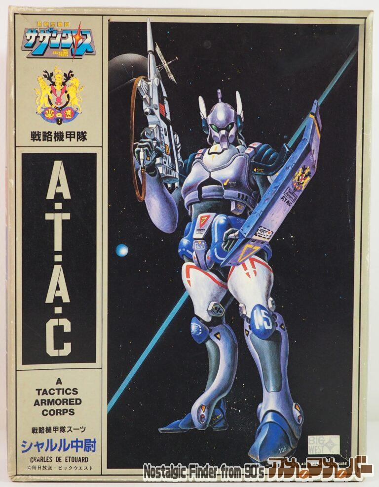 アリイ 1/12 戦略機甲隊スーツ シャルル中尉