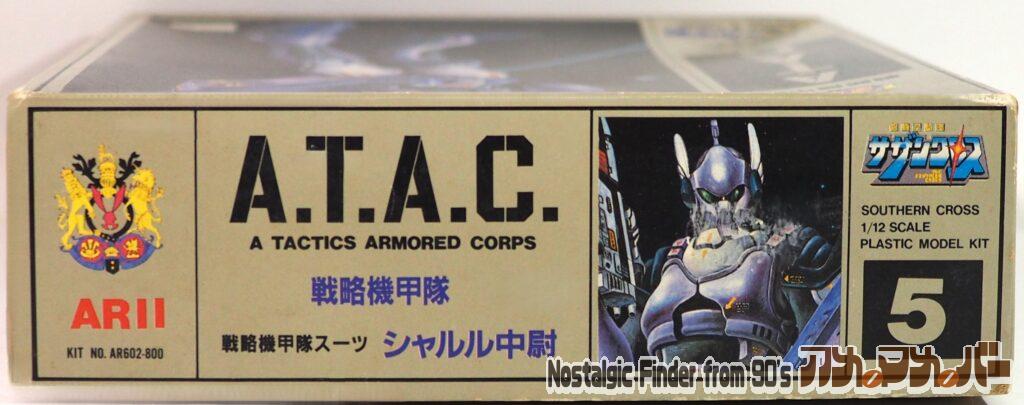 1/12 シャルル中尉 箱 正面