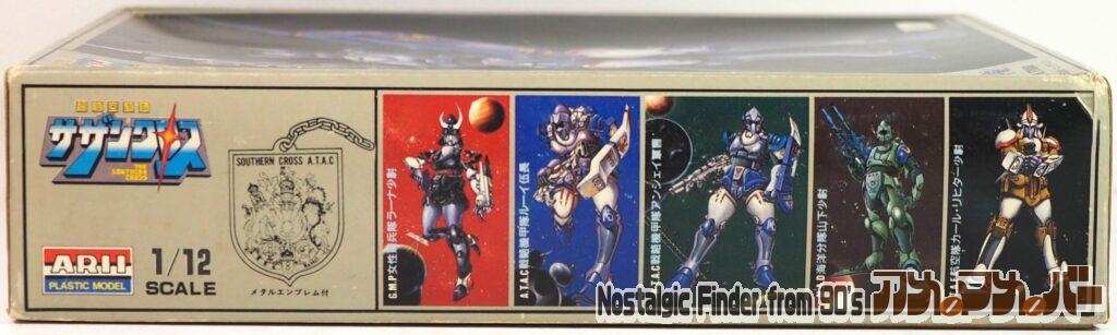 1/12 シャルル中尉 箱 側面01