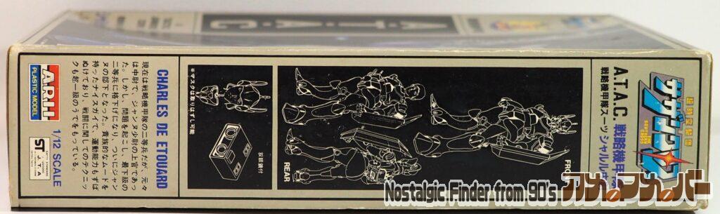 1/12 シャルル中尉 箱 側面02