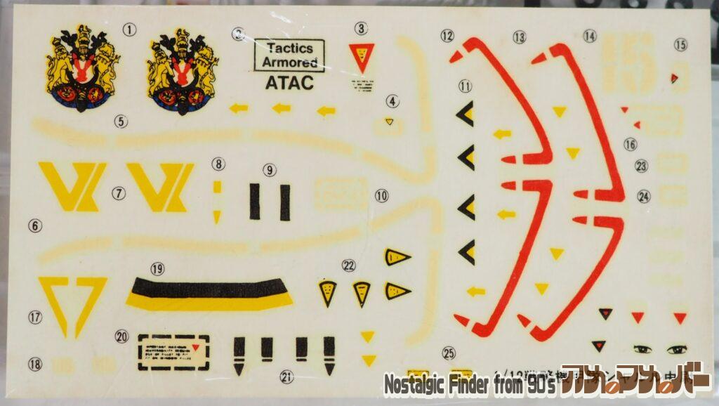 1/12 シャルル中尉 デカール