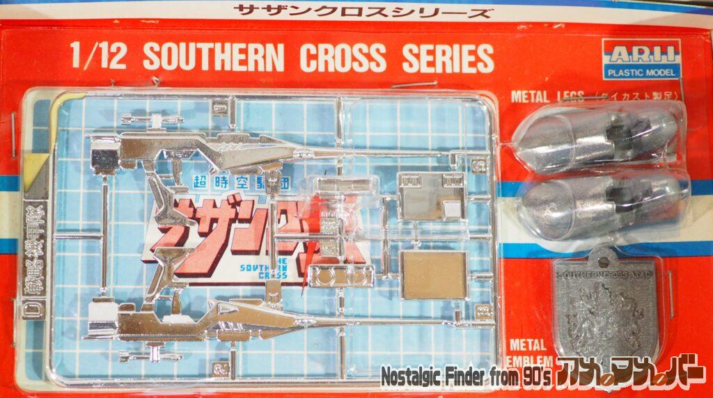 1/12 シャルル中尉 金属パーツほか