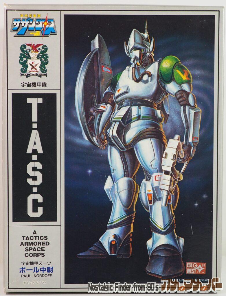 ボックスアート