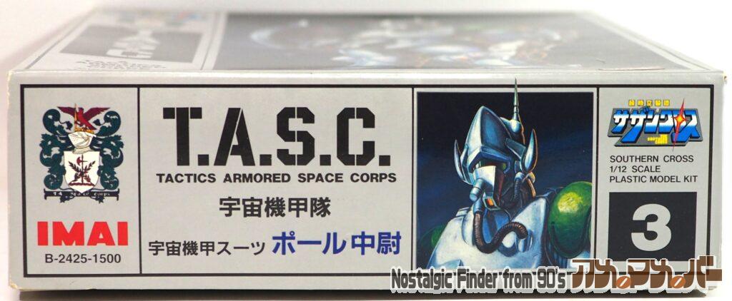 1/12 ポール中尉 箱 正面