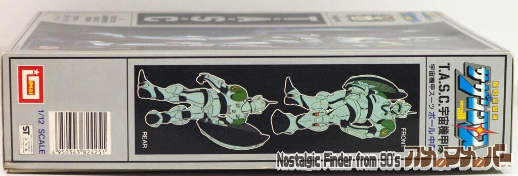 1/12 ポール中尉 箱 側面02