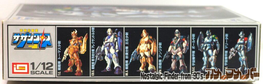 1/12 ポール中尉 箱 側面01