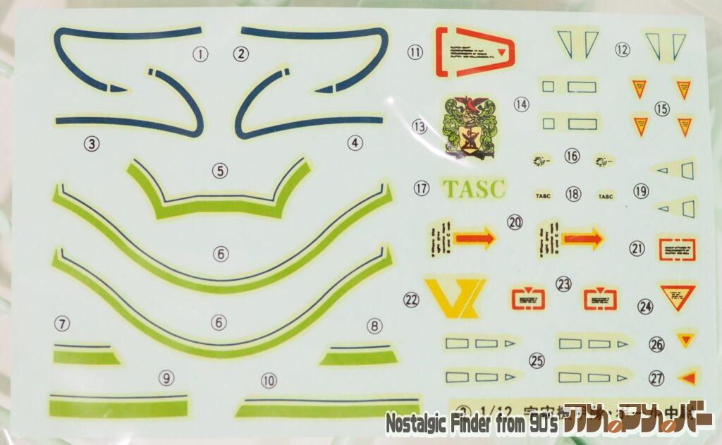 1/12 ポール中尉 デカール
