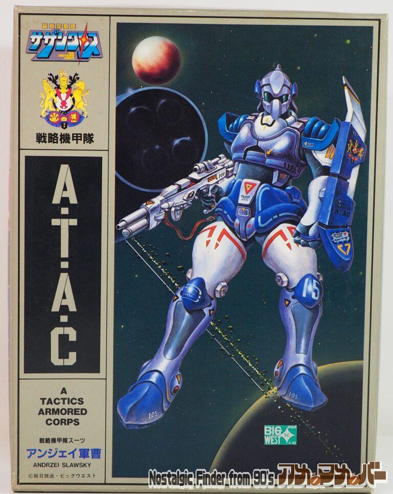 アリイ 1/12 戦略機甲隊スーツ アンジェイ軍曹