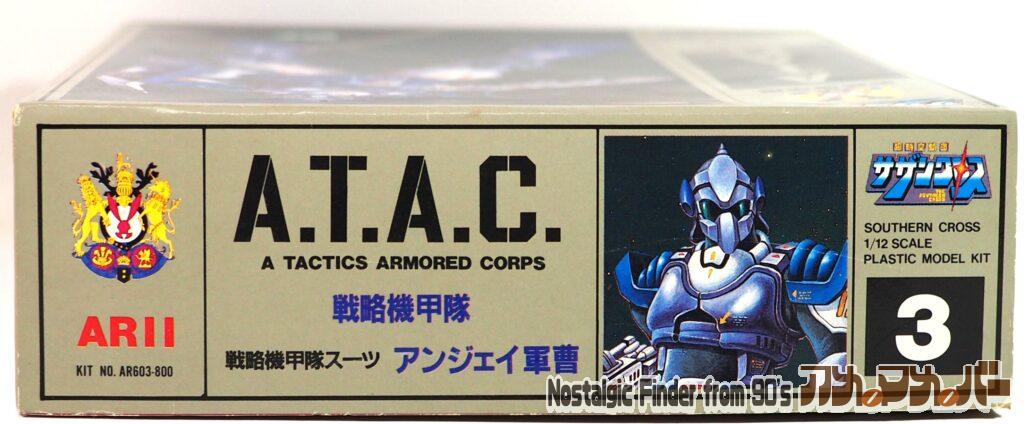 1/12 アンジェイ軍曹 箱 正面