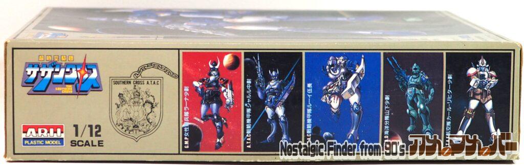 1/12 アンジェイ軍曹 箱 側面01