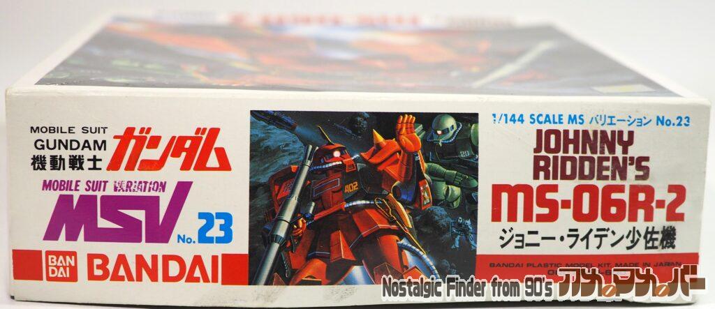 1/144 ザクⅡ ジョニー・ライデン少佐機 箱 正面