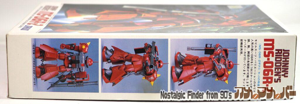 1/144 ザクⅡ ジョニー・ライデン少佐機 箱 側面01