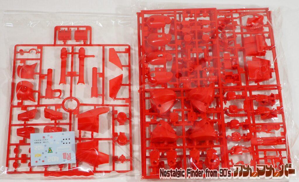 1/144 ザクⅡ ジョニー・ライデン少佐機 ランナー