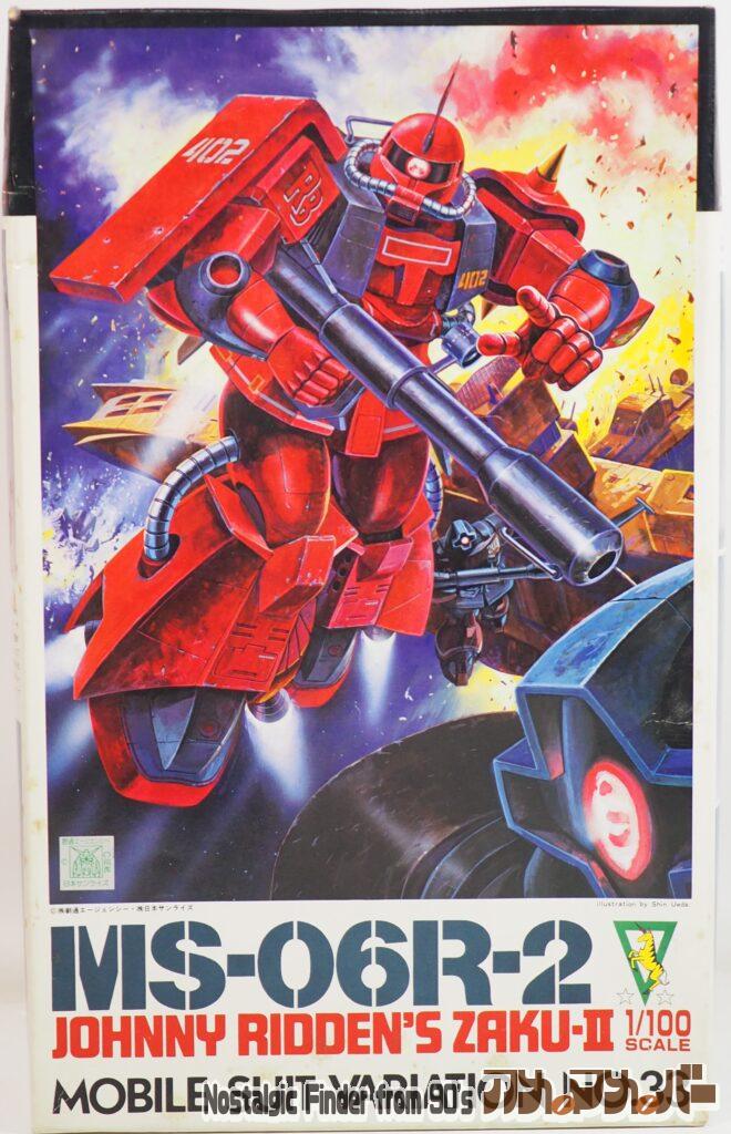 ボックスアート
