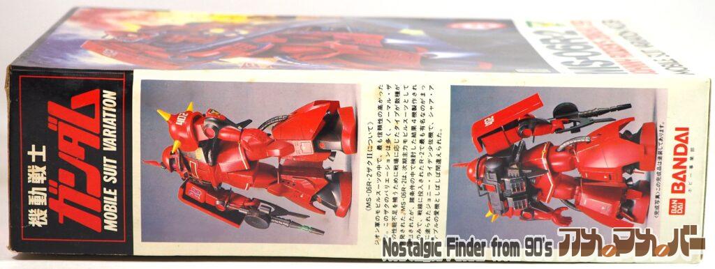 1/100 ザクⅡ ジョニー・ライデン少佐機 箱 側面02