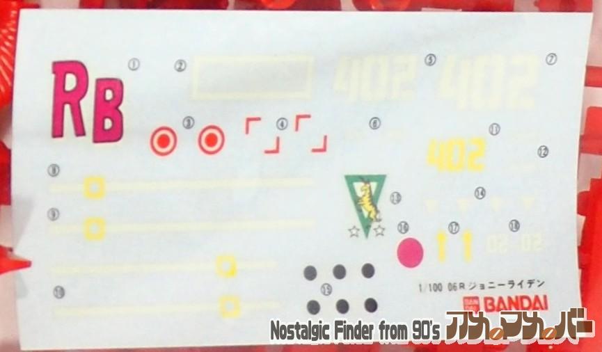 1/100 ザクⅡ ジョニー・ライデン少佐機 デカール