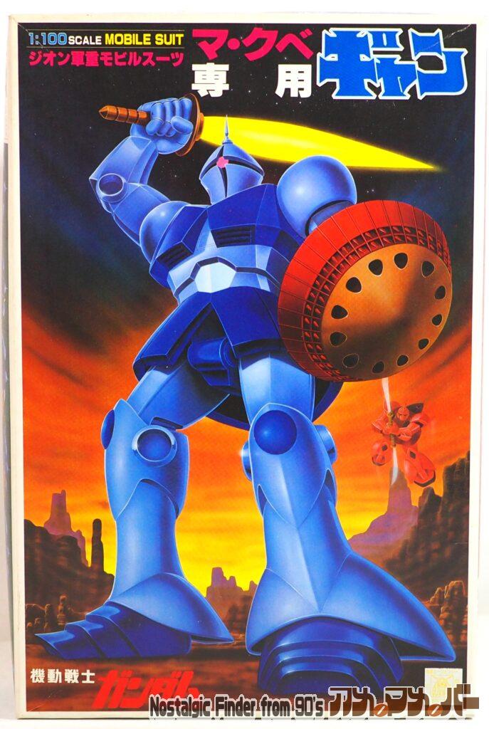 ボックスアート
