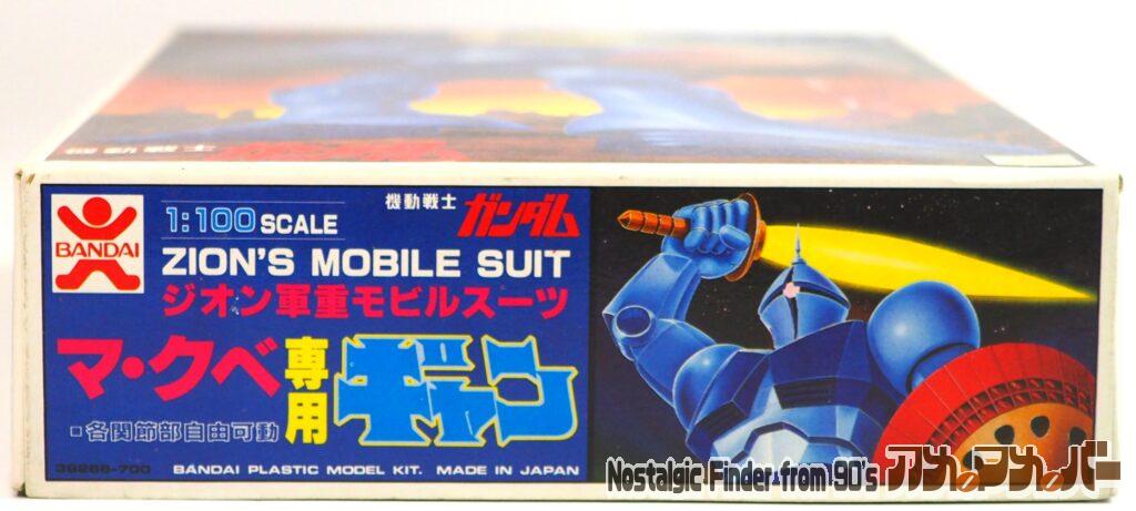 1/100 ギャン 箱 正面