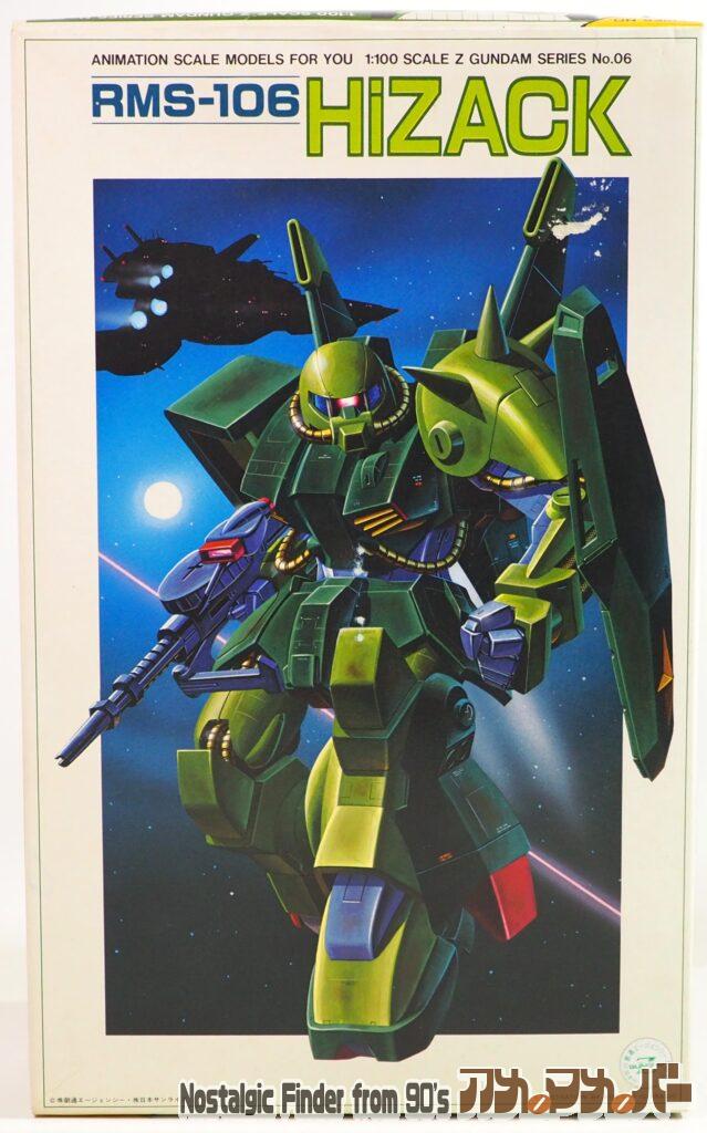 ボックスアート