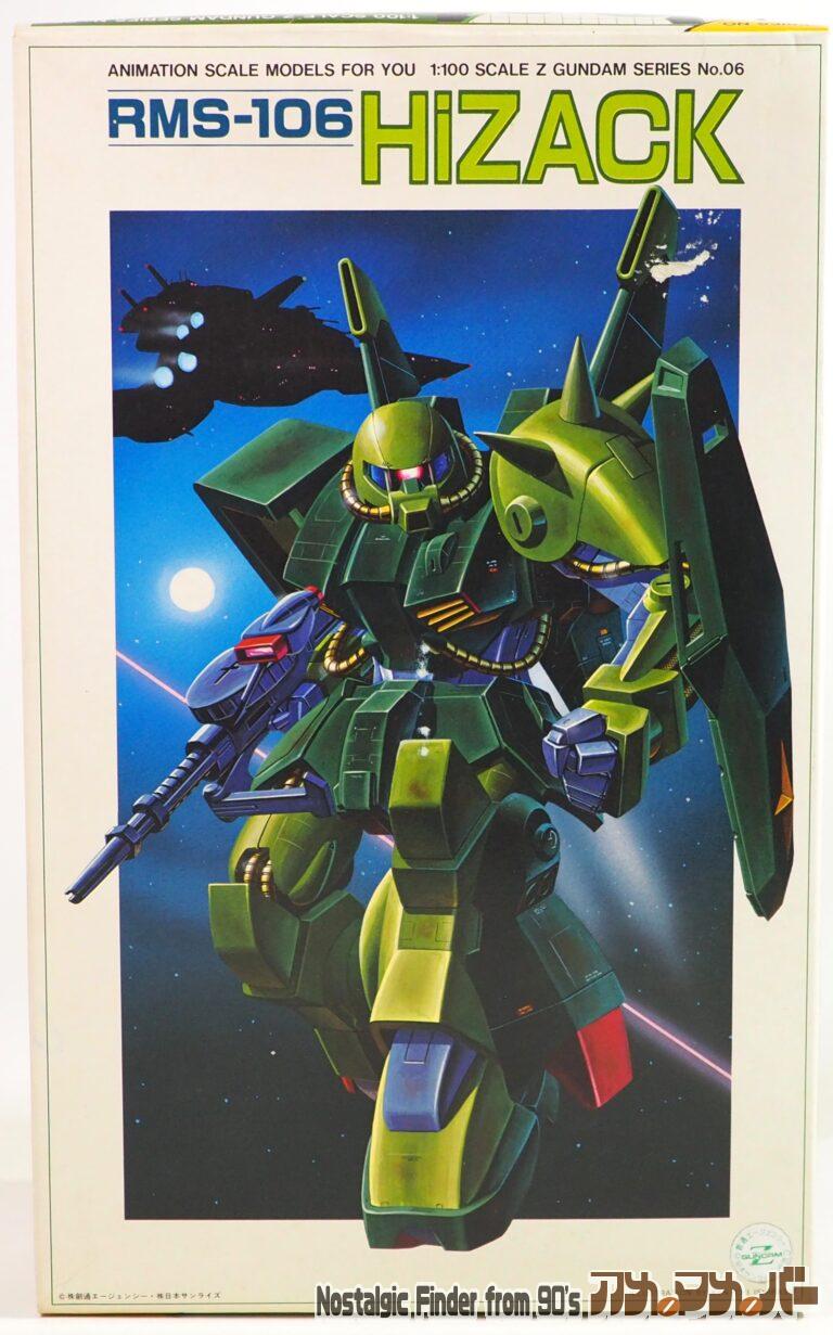 バンダイ 旧キット 1/100 RMS-106 ハイザック