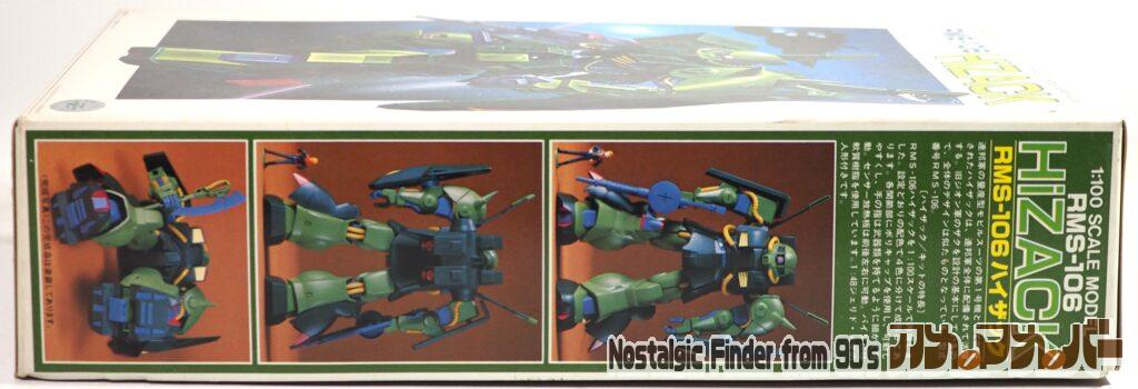 1/100 ハイザック 箱 側面01