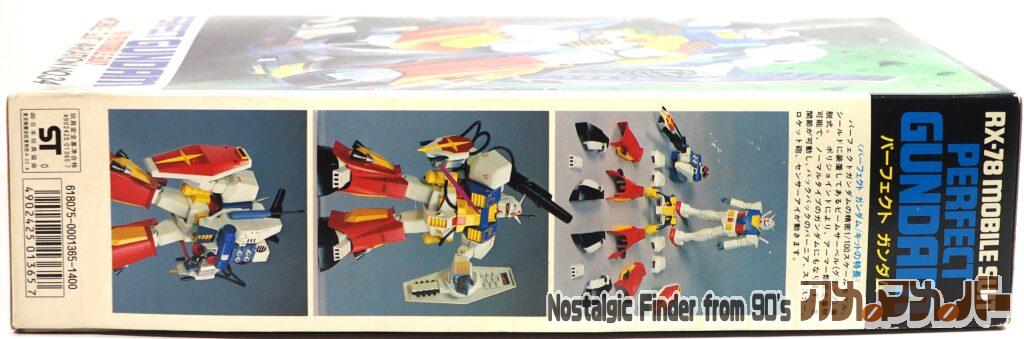 1/100 パーフェクトガンダム 箱 側面01