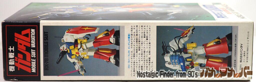 1/100 パーフェクトガンダム 箱 側面02