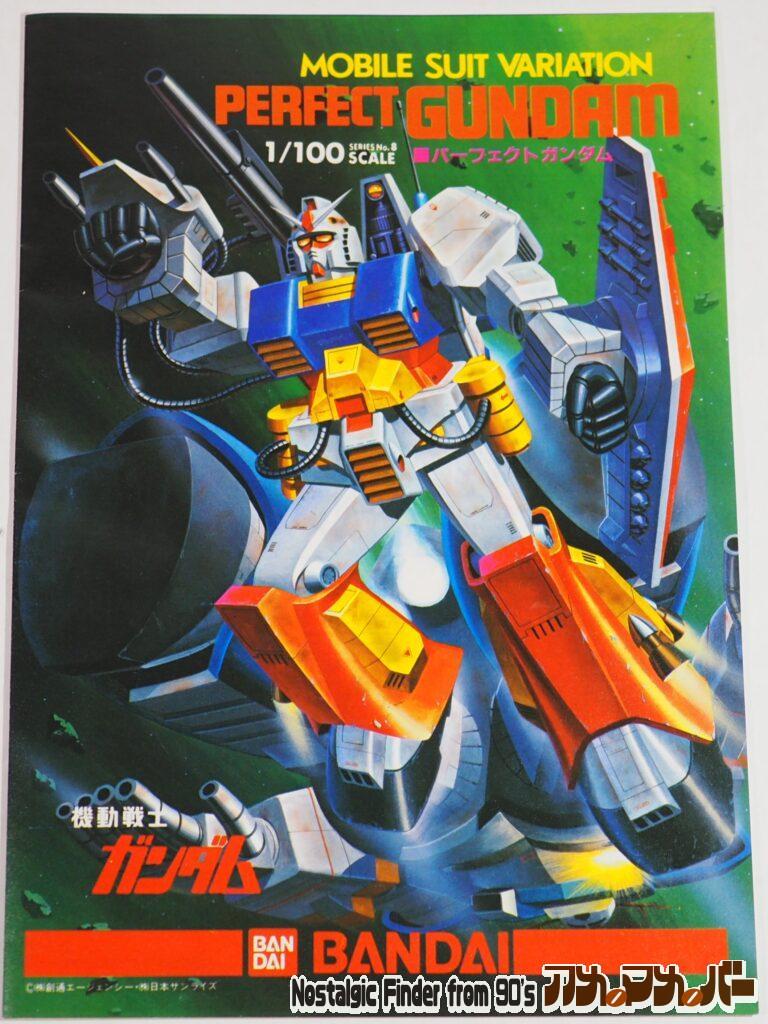 1/100 パーフェクトガンダム 説明書01