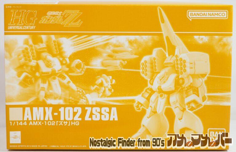 プレミアムバンダイ HG 1/144 AMX-102 ズサ