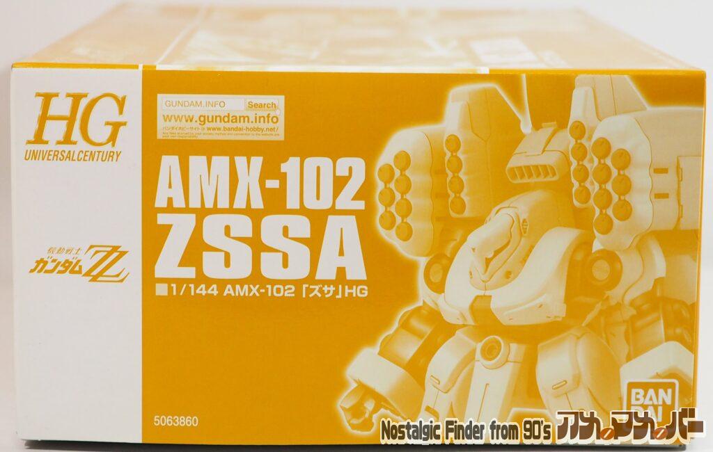 HG 1/144 ズサ 箱 正面