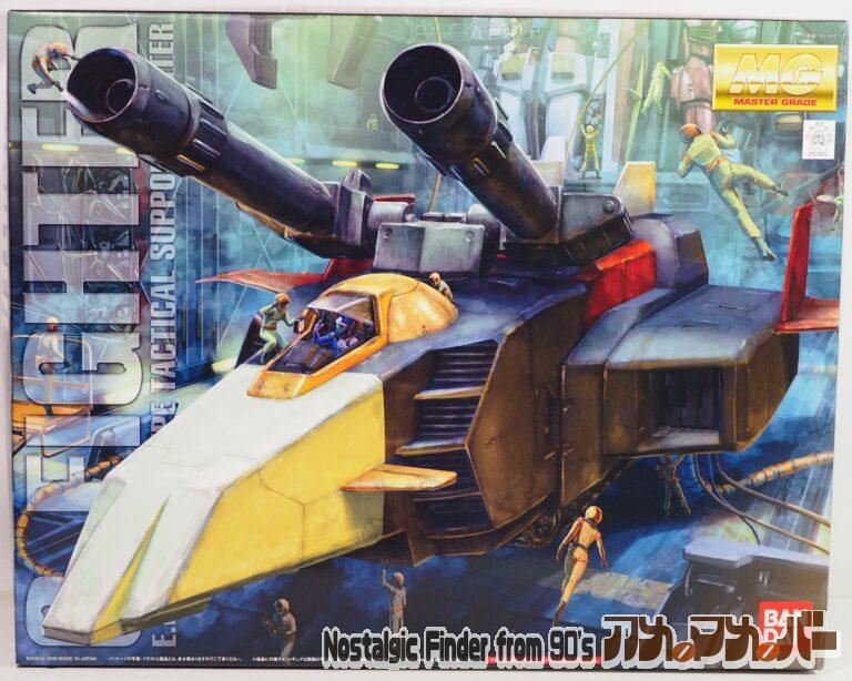 バンダイ MG 1/100 地球連邦軍 試作型戦術支援メカ Gファイター